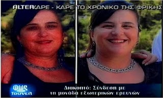 Emri:  araxnini.jpg

Shikime: 550

Madhsia:  18.2 KB