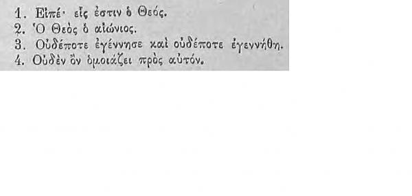 Emri:  el-ihlas greqisht 1.jpg

Shikime: 540

Madhsia:  12.1 KB