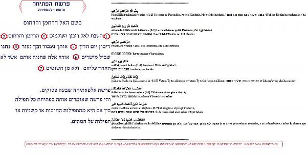 Emri:  hebrew quran.jpg

Shikime: 587

Madhsia:  33.6 KB