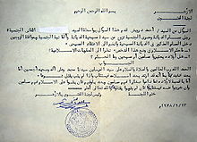 Emri:  fetva per denimin me vdekje te apostateve ne islam.jpg

Shikime: 1389

Madhsia:  11.6 KB