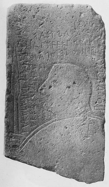 Emri:  Stele_von_Lemnos_01.jpg

Shikime: 516

Madhsia:  65.4 KB