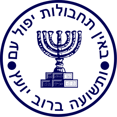 Emri:  380px-Mossad_seal.svg.png

Shikime: 506

Madhsia:  64.5 KB