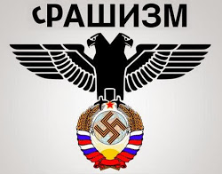 Emri:  Russian%u00252BFascism%2B2.jpg

Shikime: 236

Madhsia:  16.7 KB