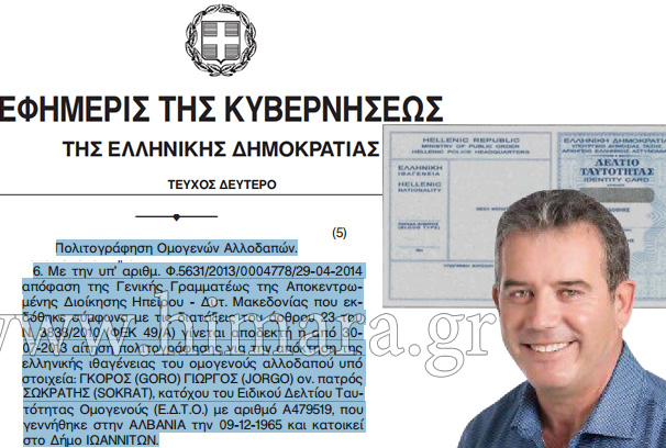 Emri:  Goros-taftotita.jpg

Shikime: 314

Madhsia:  121.6 KB