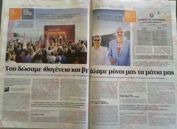 Emri:  gayetagreke11.jpg

Shikime: 265

Madhsia:  79.1 KB