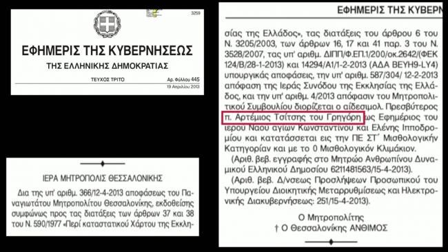 Emri:  ARTEMI-GIF.jpg

Shikime: 1050

Madhsia:  51.9 KB