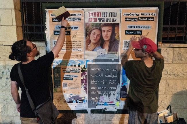 Emri:  231026-israeli-arab-civil-guard-jm-01-1412c6.jpg

Shikime: 461

Madhsia:  59.2 KB